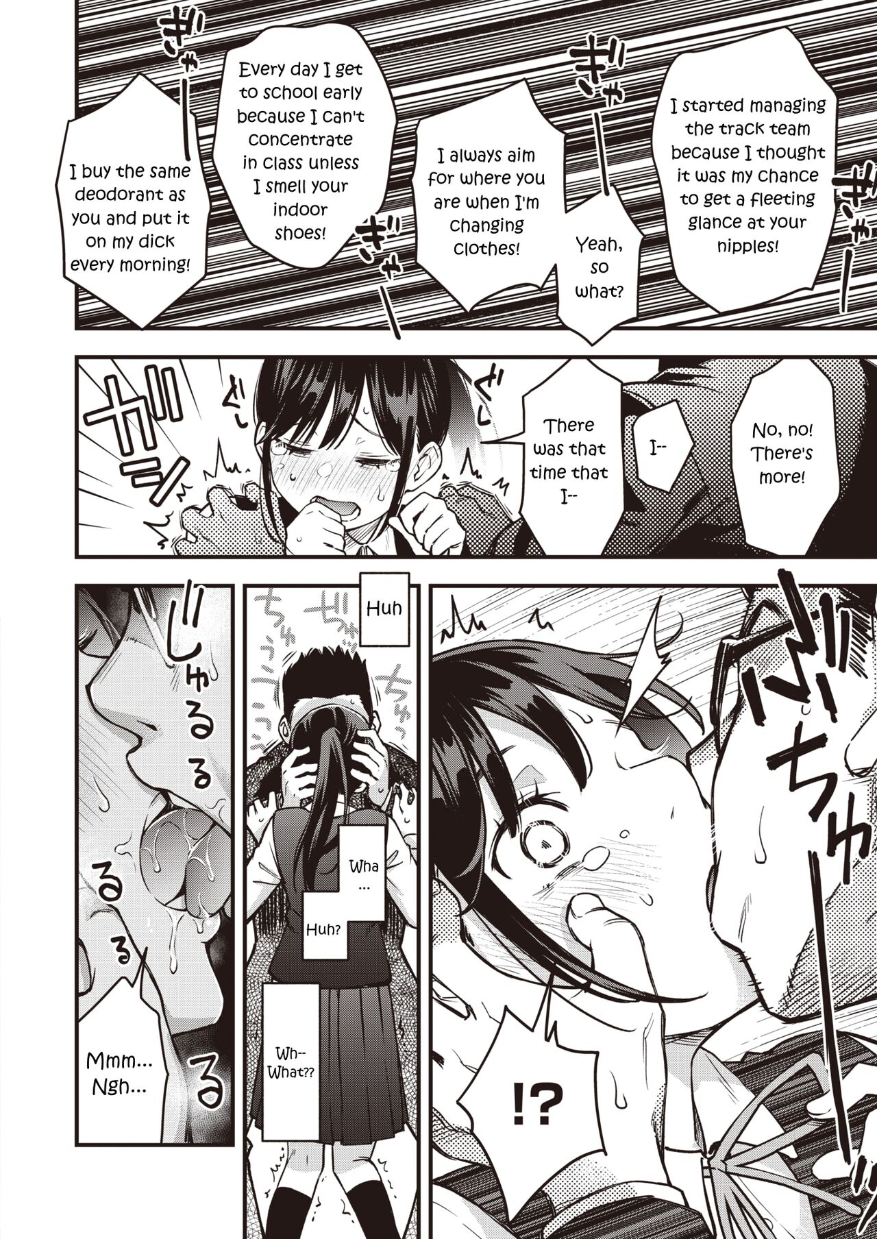 Dosukebe Secret page 12 full