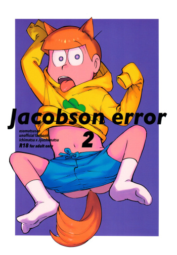 [Beddosabaku (Koutou)] jacobson error2 (Osomatsu-San) cover
