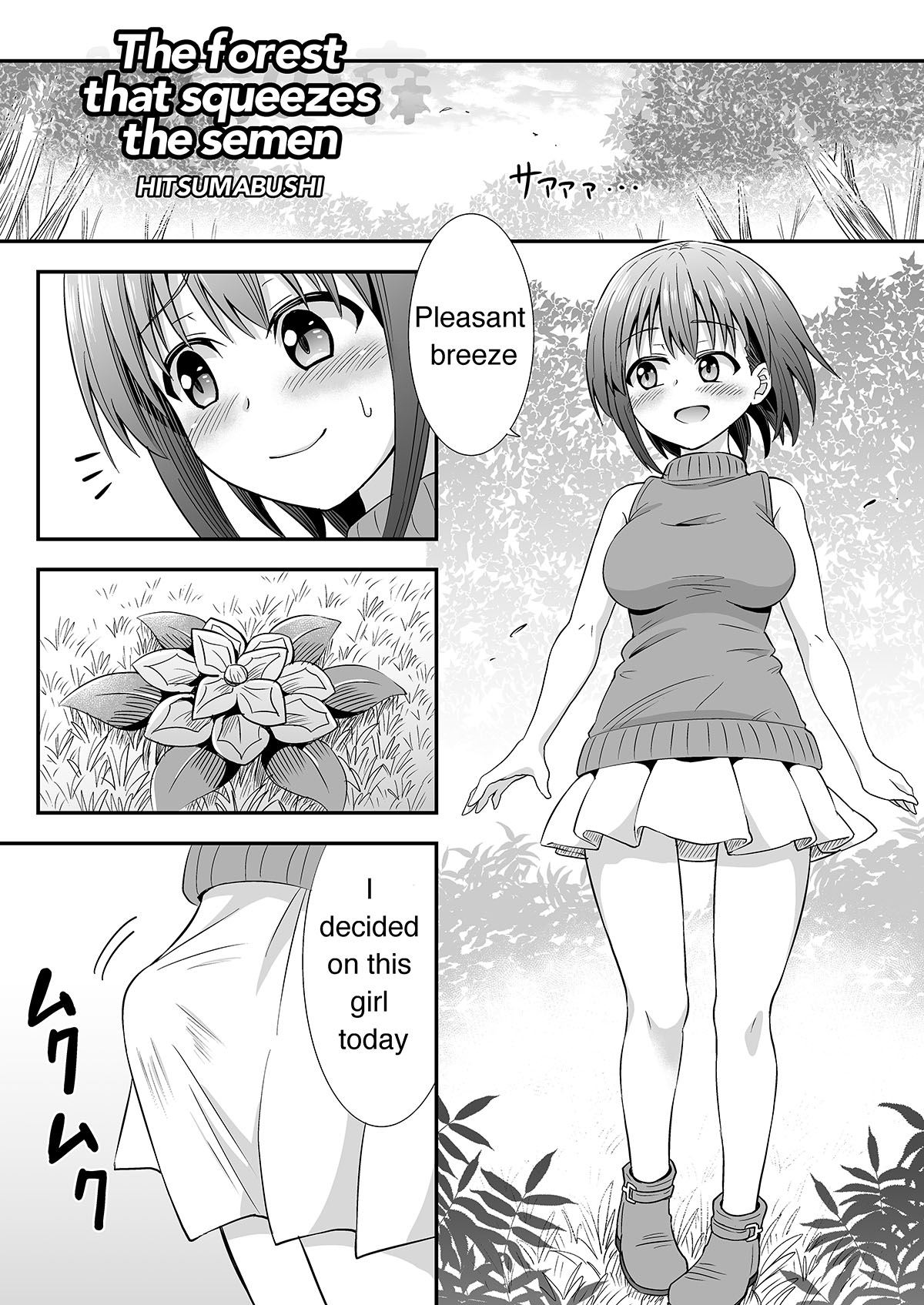 Kyuusei no Mori page 1 full