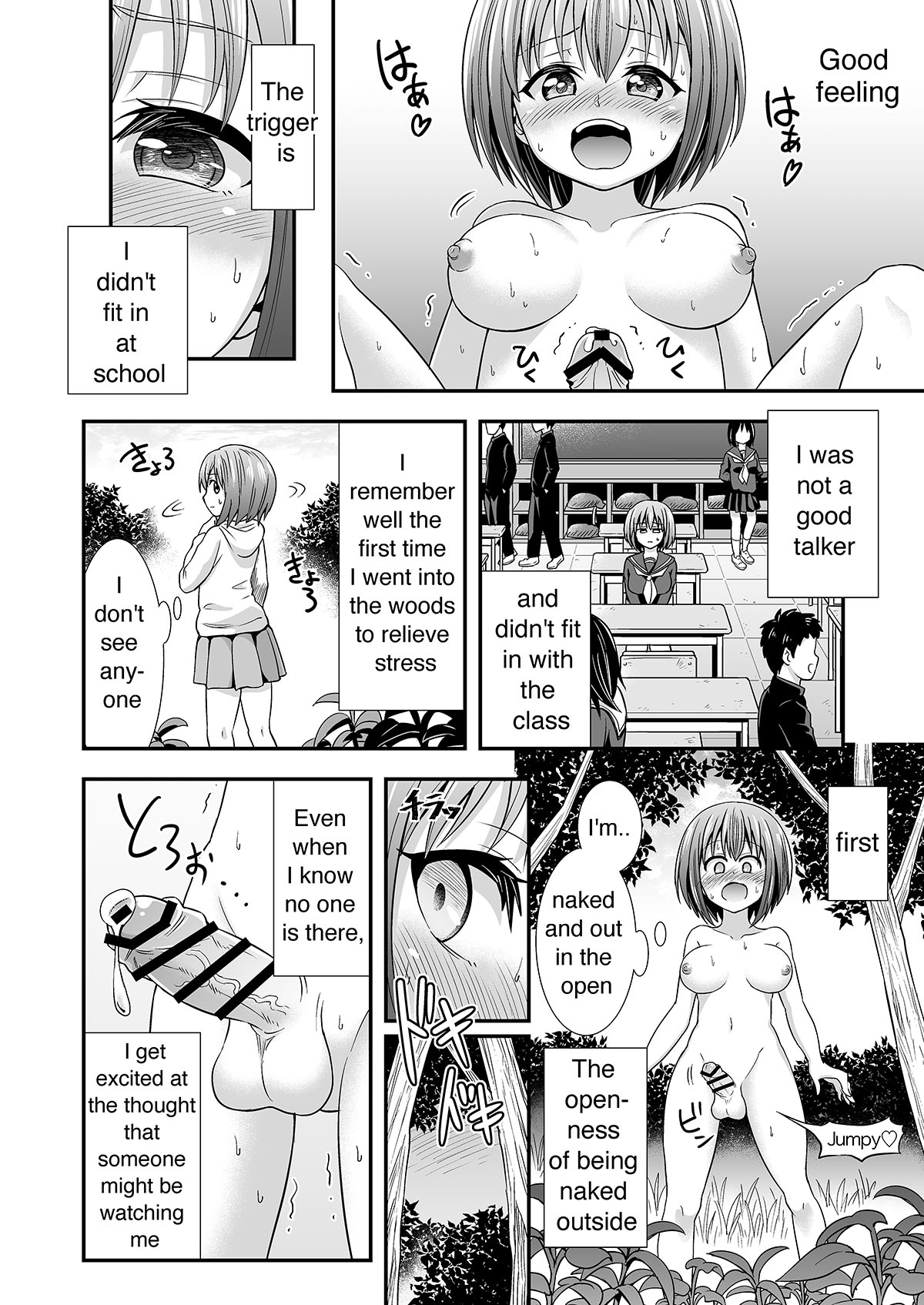 Kyuusei no Mori page 4 full