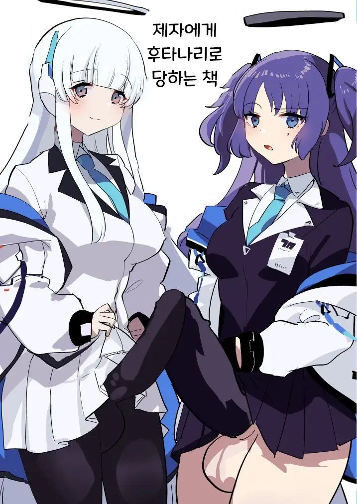 Oshiego Futanari Gyaku Anal Archive | 제자들에게 후타나리로 당하는 책 page 1 full