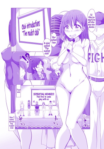 [Takenoko Maru] Zenrabu ni Youkoso! | Welcome to the Nudist Club! [English] cover