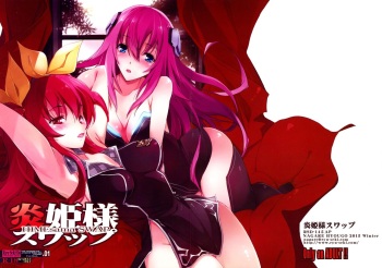 (C89) [Ryu-Seki-Do (Nagare Hyo-go)] HIMEsama SWAP (Rakudai Kishi no Cavalry, Gakusen Toshi Asterisk) cover