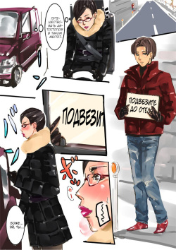 Atatamete | Согрей меня