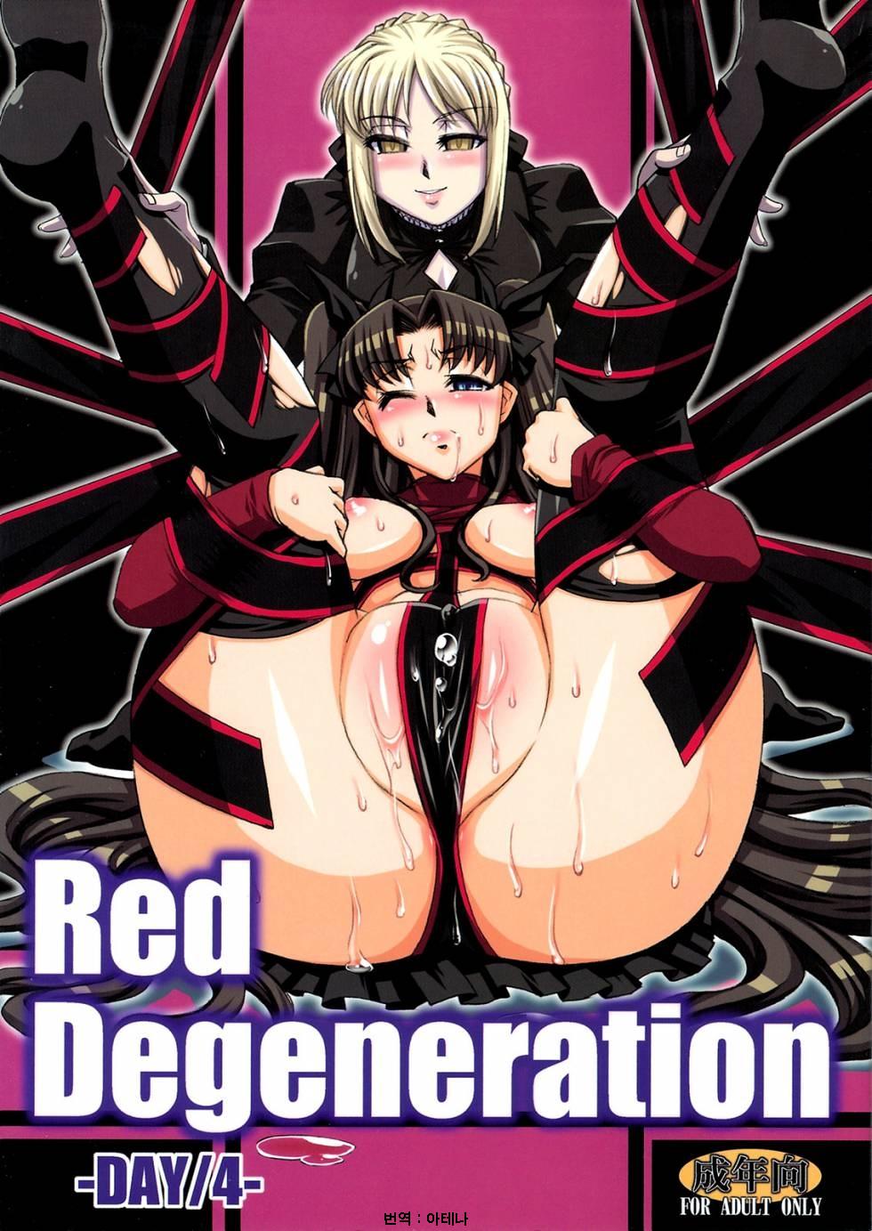 Red Degeneration -DAY/4- page 1 full