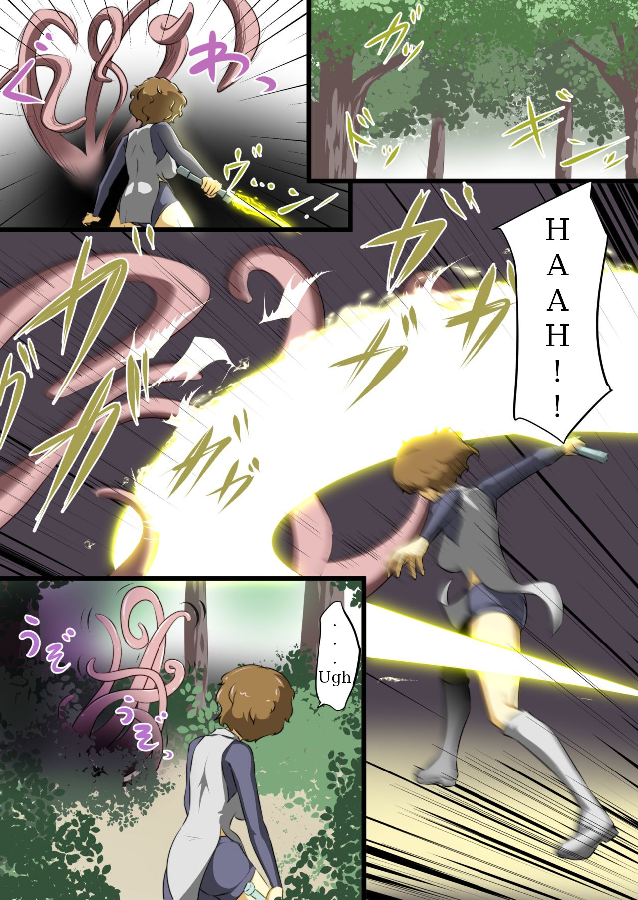 Uchi no Ko ga H na Teki to Tatakat te Haiboku Suru Hanashi  ENG page 11 full
