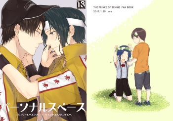 [orz (3u)] Personal Space (Prince of Tennis) [Digital] cover