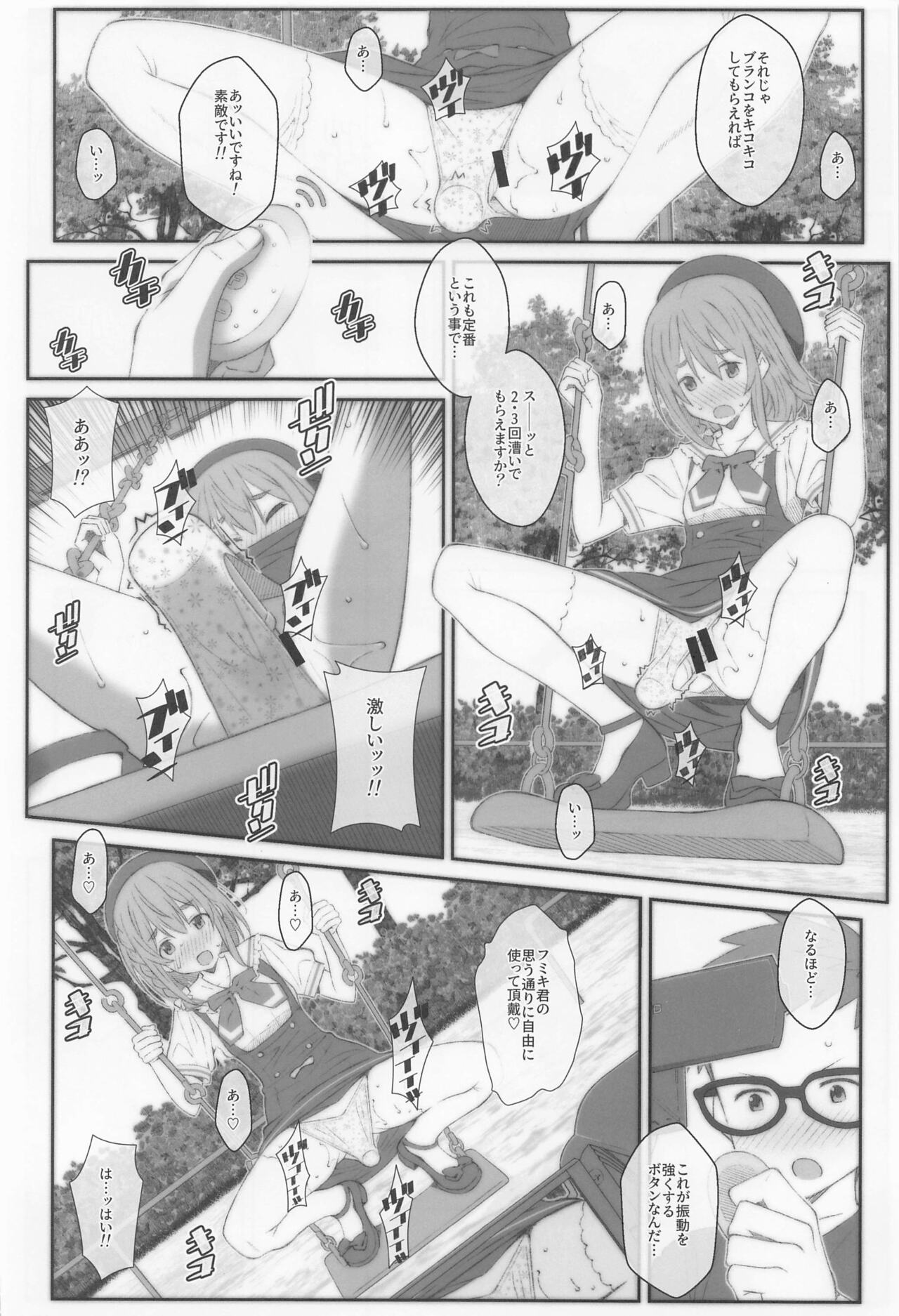 TYPE-67a page 11 full