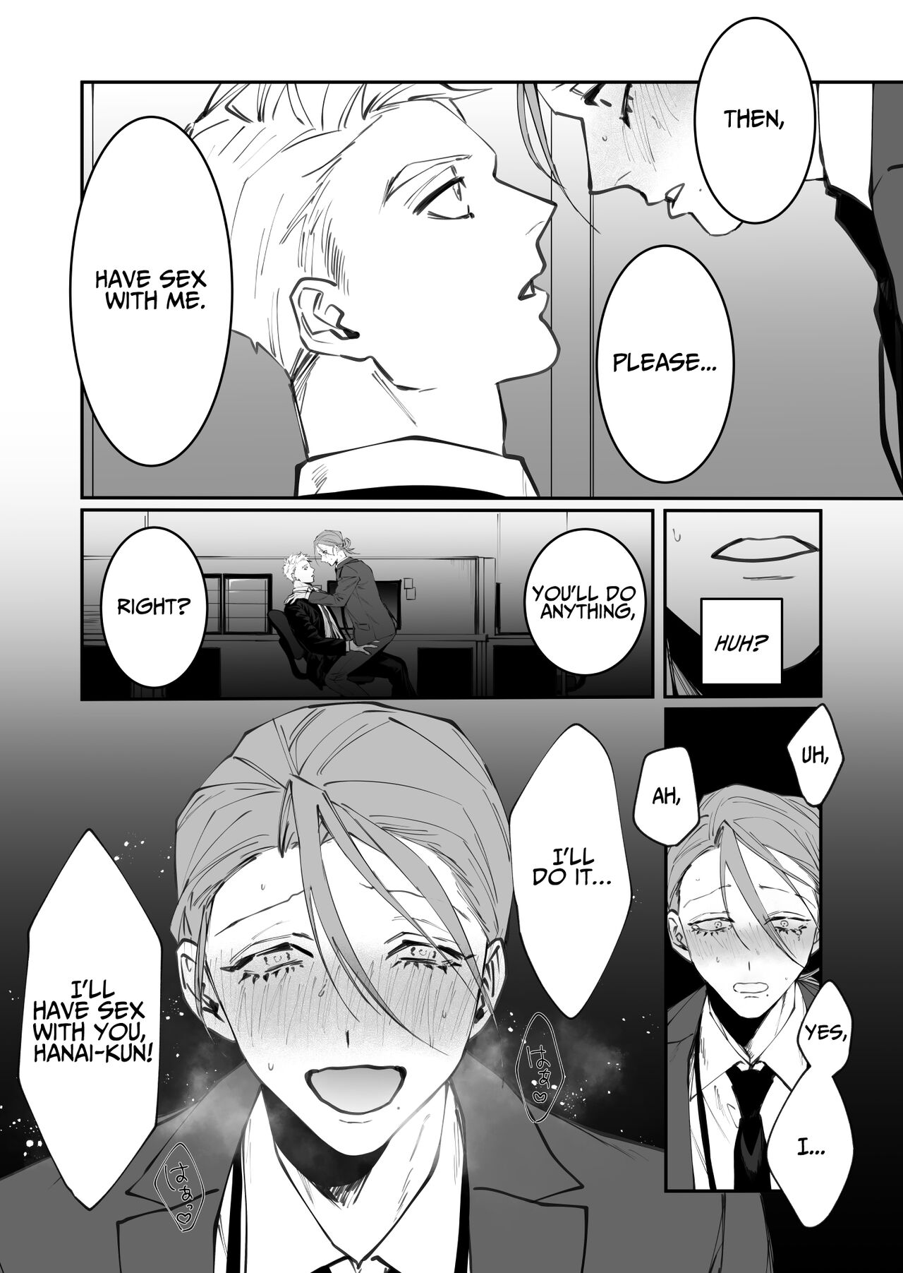 I'll Pay Late-night Compensation page 11 full
