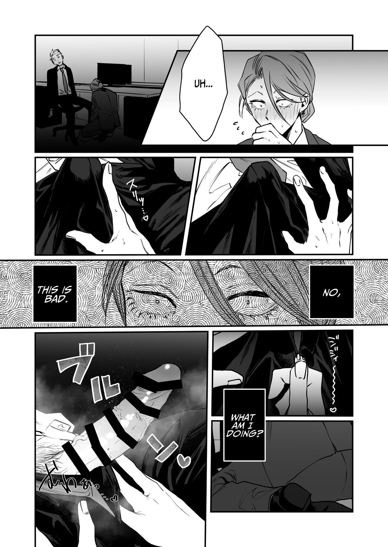 I'll Pay Late-night Compensation page 6 full