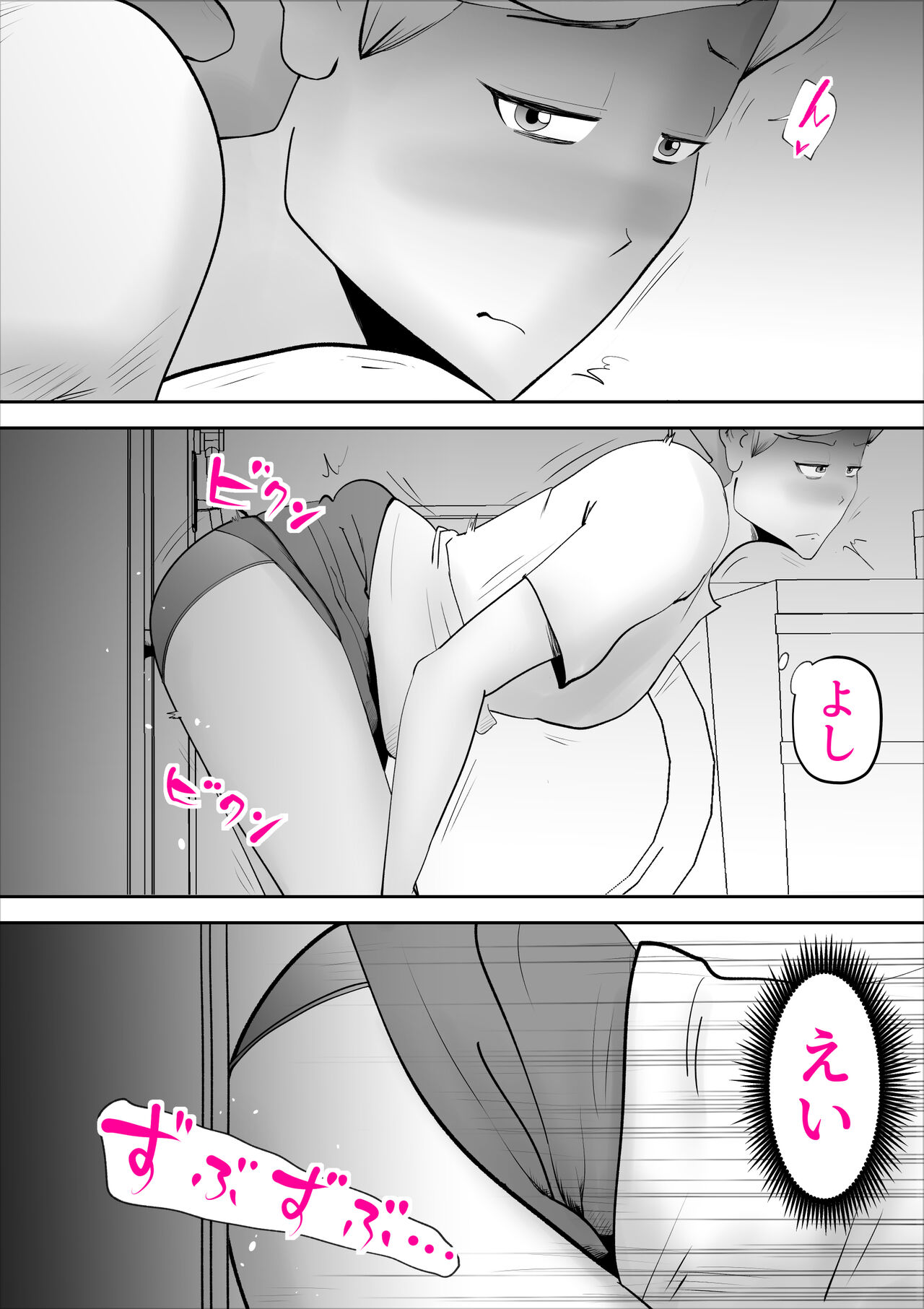 Ochoushimono no Kaa-san ga Choushi ni Norisugite Musuko to Sex page 10 full