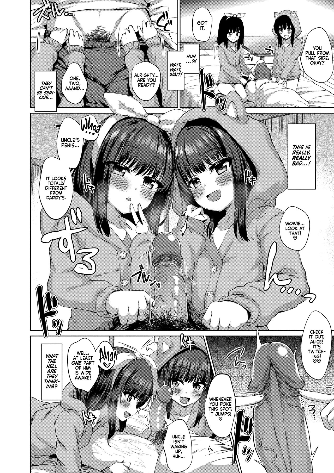 Daremo Shiranai Hana | Unknown Flowers page 8 full
