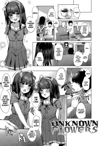 [Kamita] Daremo Shiranai Hana | Unknown Flowers (Akuma mitai ni kimi wa tatteta) [English] [Xzosk + Sloppy Seconds] [Digital] [Decensored] cover