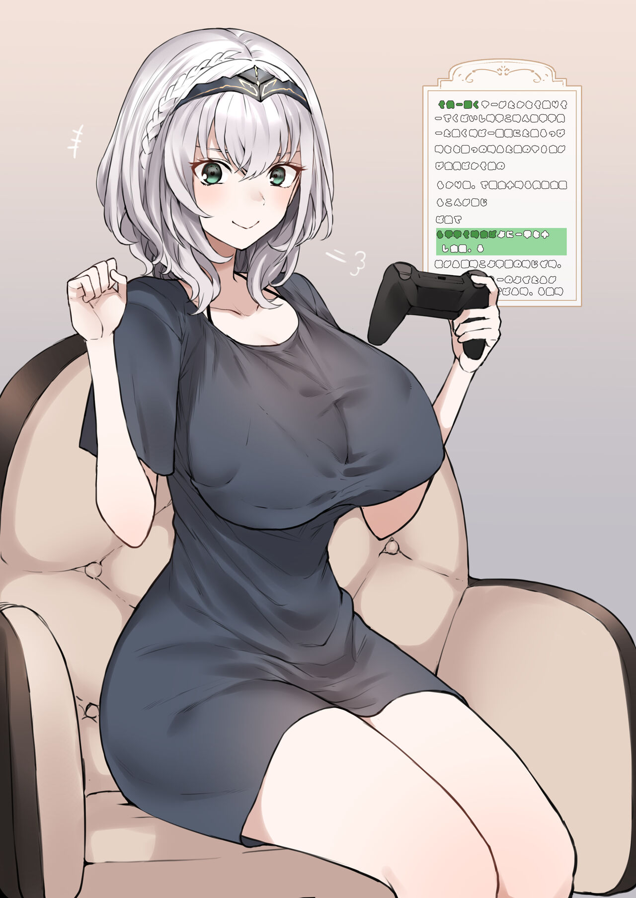 terasumc 二次創作まとめ 2月 page 1 full