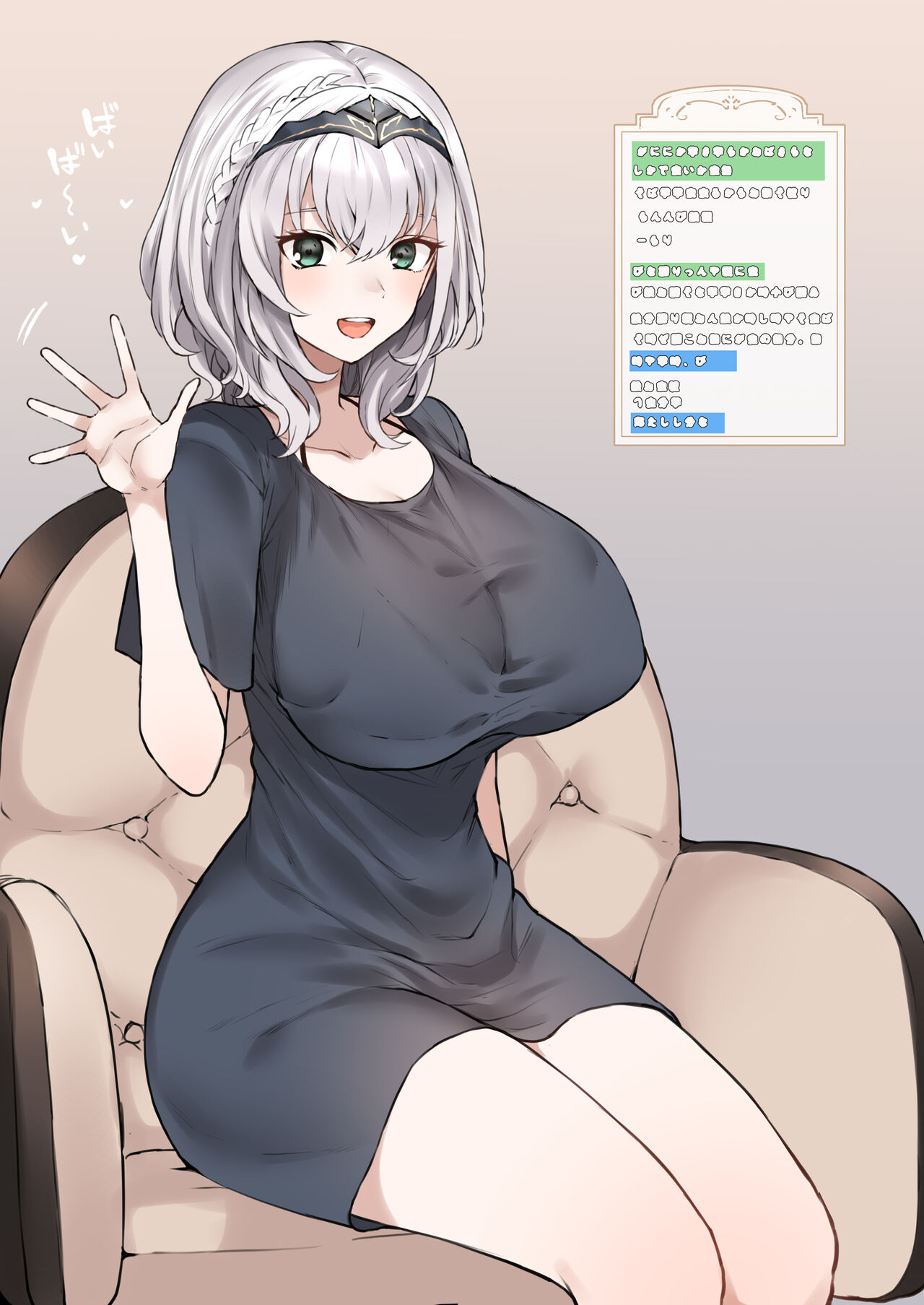terasumc 二次創作まとめ 2月 page 7 full