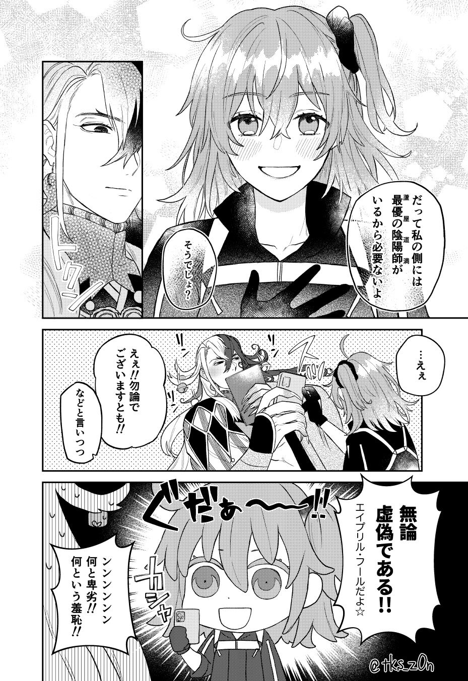  page 10 full