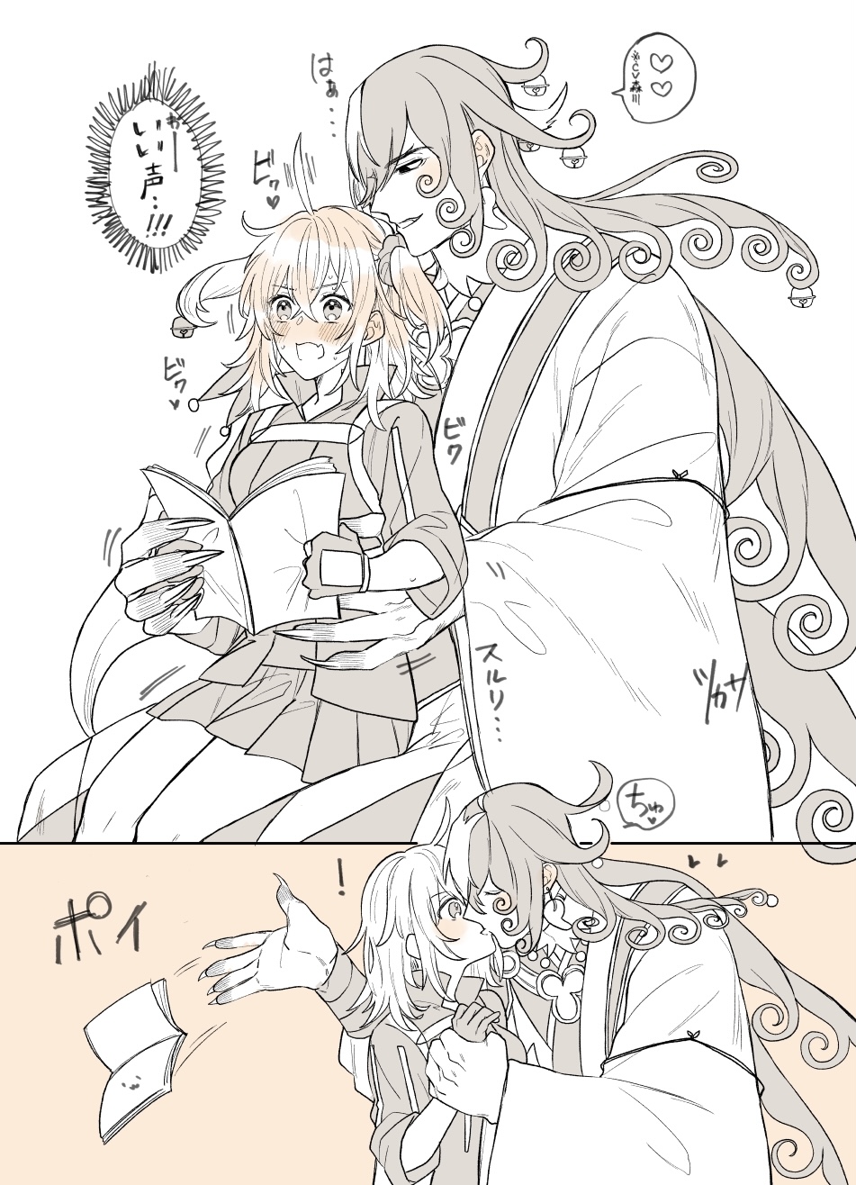  page 12 full