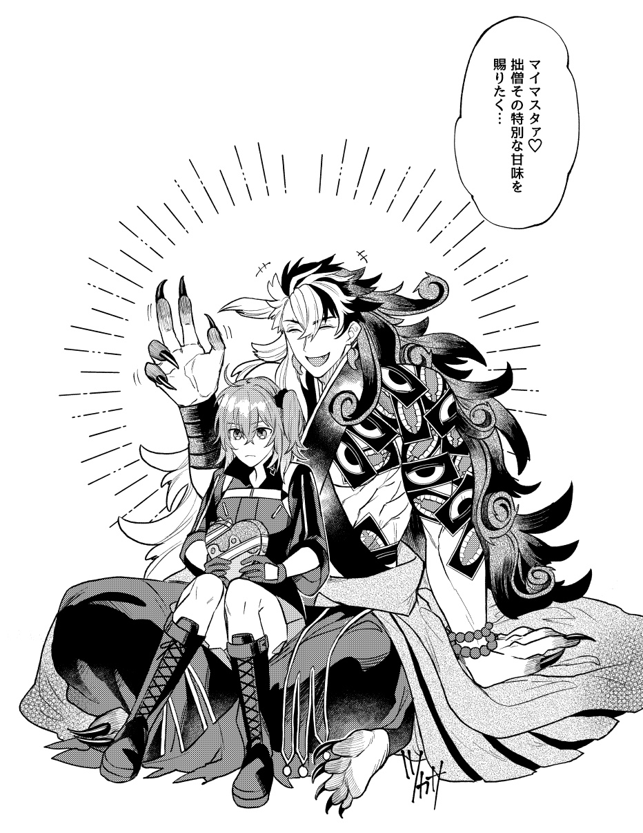  page 5 full