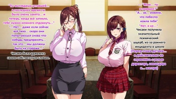 [Takeda Hiromitsu] Sentai Shireikan Maman IF Story | История Командира Отряда Солдатов-Зверей (SS-tsuki Rough Illust) [Russian] [﻿Unknown322] [Decensored] cover