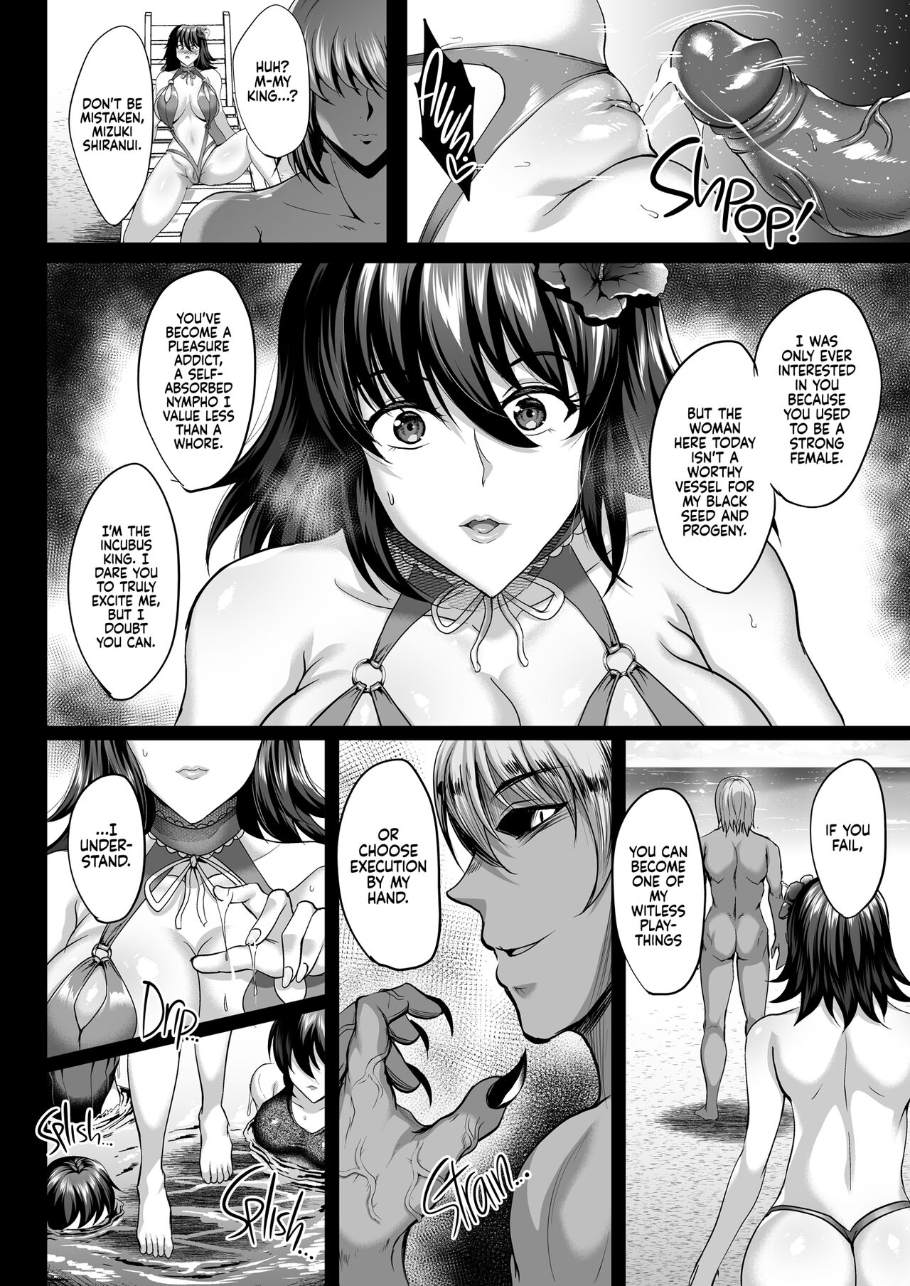 Shiranui Harami Ochi Ni | Shiranui's Impregnation 2 page 12 full