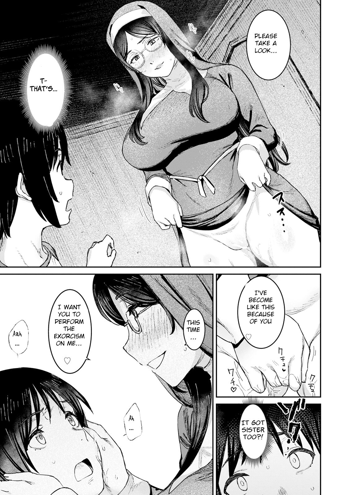 Himitsu no Akuma Barai page 11 full