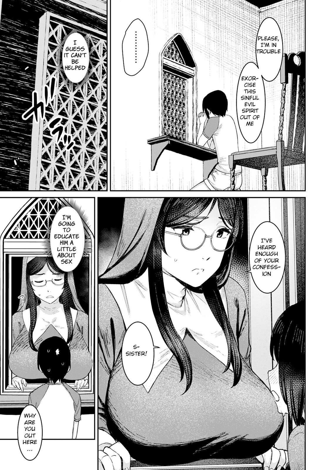 Himitsu no Akuma Barai page 3 full