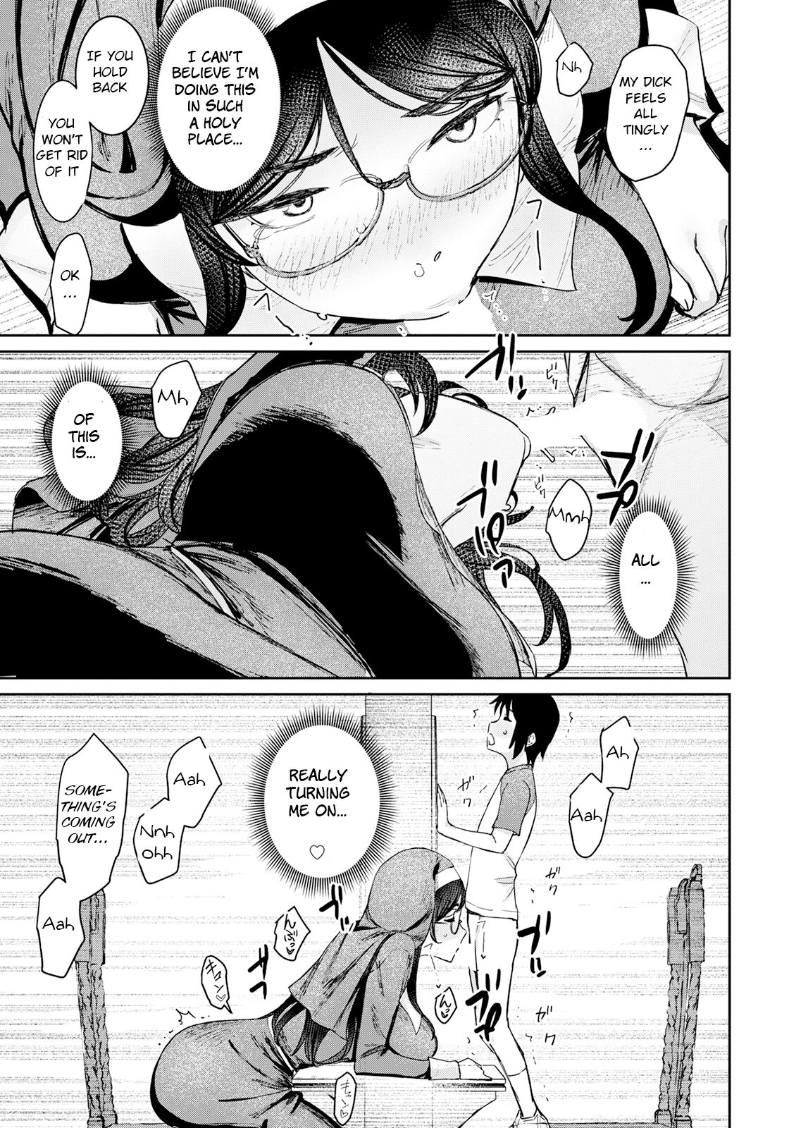 Himitsu no Akuma Barai page 7 full