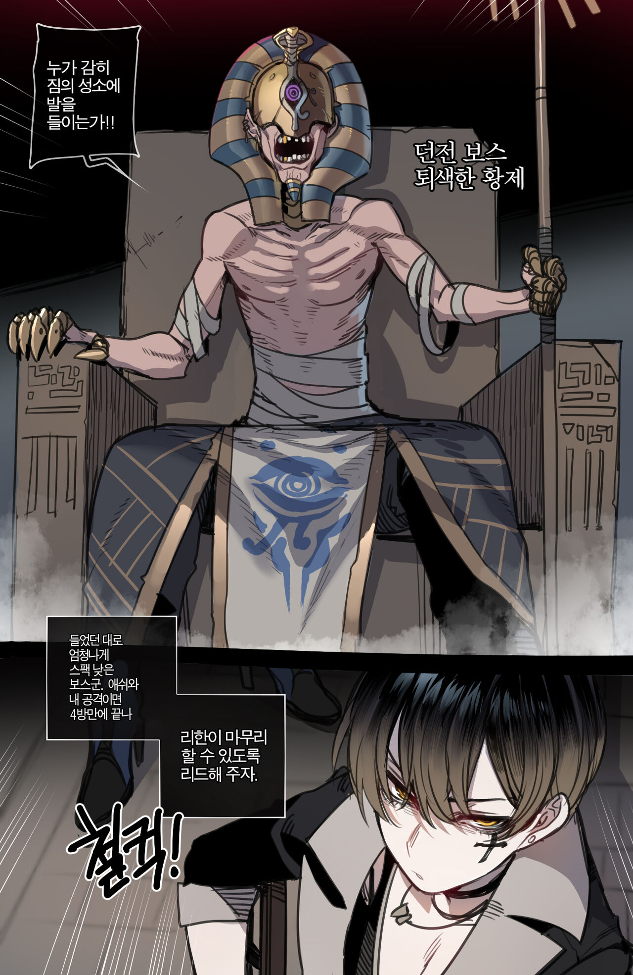 18/01/2023 reward page 3 full