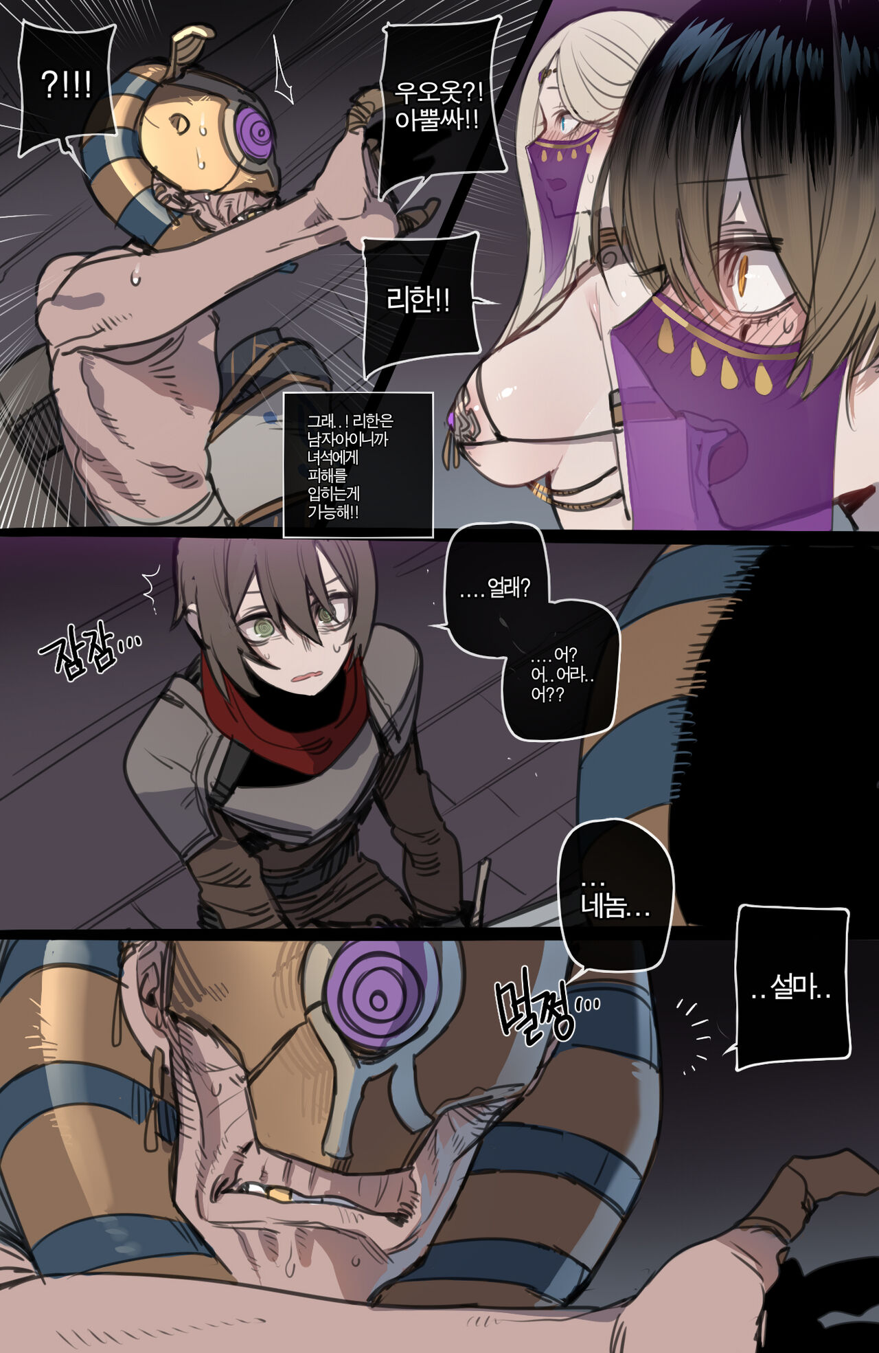 18/01/2023 reward page 7 full