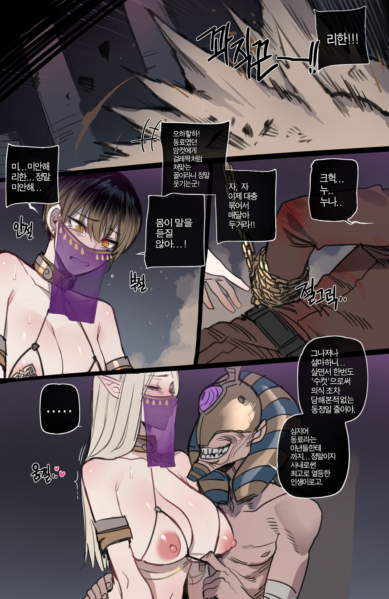 18/01/2023 reward page 8 full