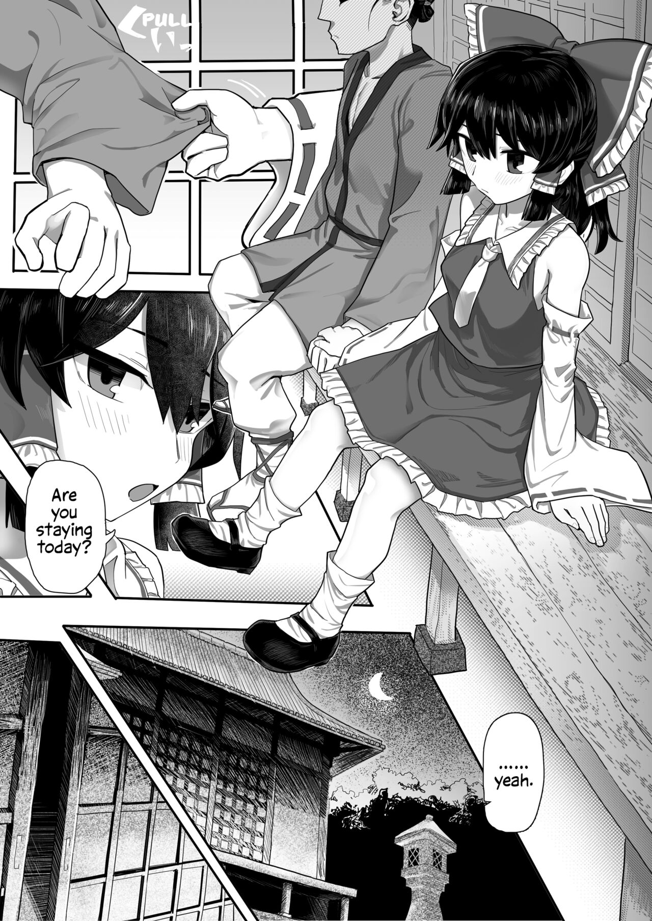 Reimu page 1 full