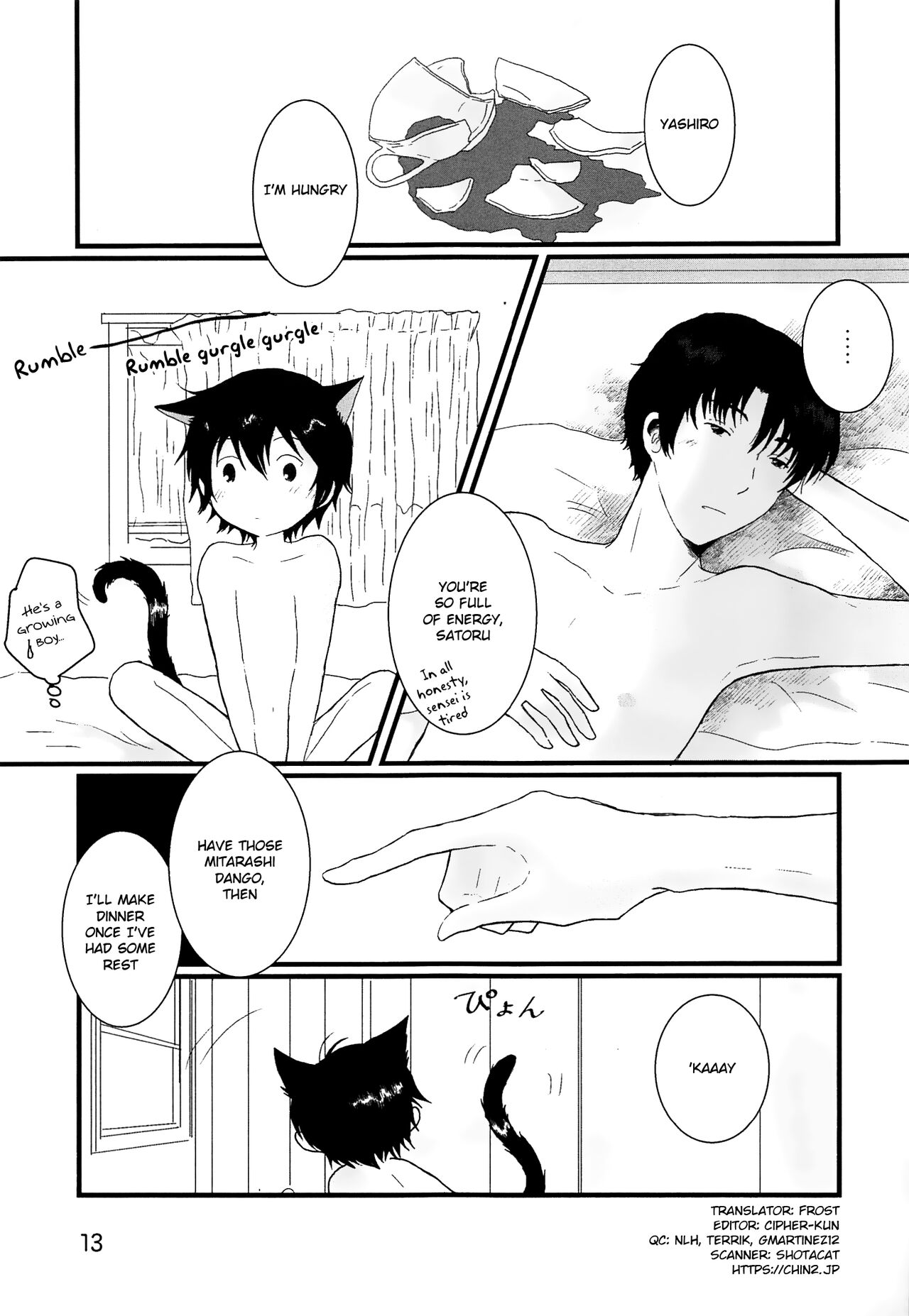 Heya o Yogosu Neko no Shitsukekata Cigarette | How to house train a kitty + Cigarette page 12 full