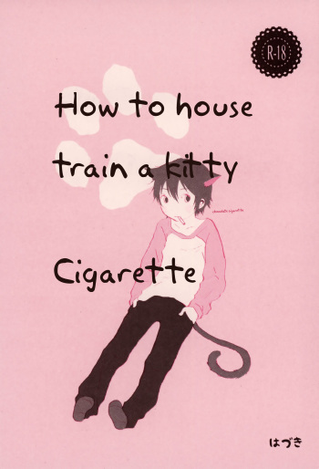 (HaruCC23) [Chaihazuki (Hazuki)] Heya o Yogosu Neko no Shitsukekata Cigarette | How to house train a kitty + Cigarette (Boku dake ga Inai Machi) [English] {Chin²} cover