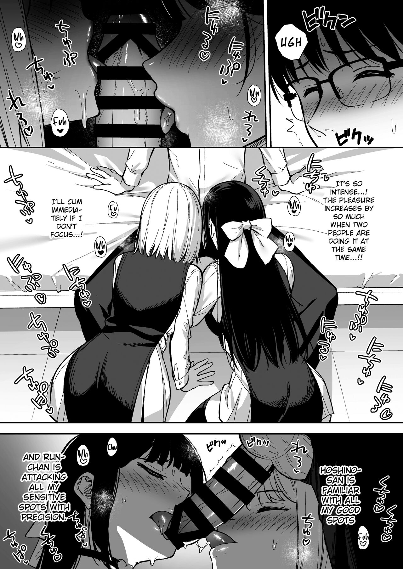 Kanojo wa Boku no Taieki de Ugoiteiru Phase. 04  =NSS= page 11 full