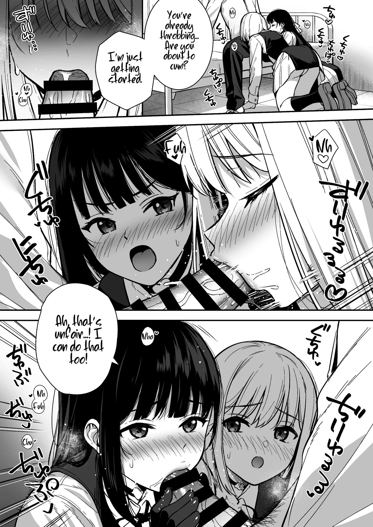 Kanojo wa Boku no Taieki de Ugoiteiru Phase. 04  =NSS= page 12 full