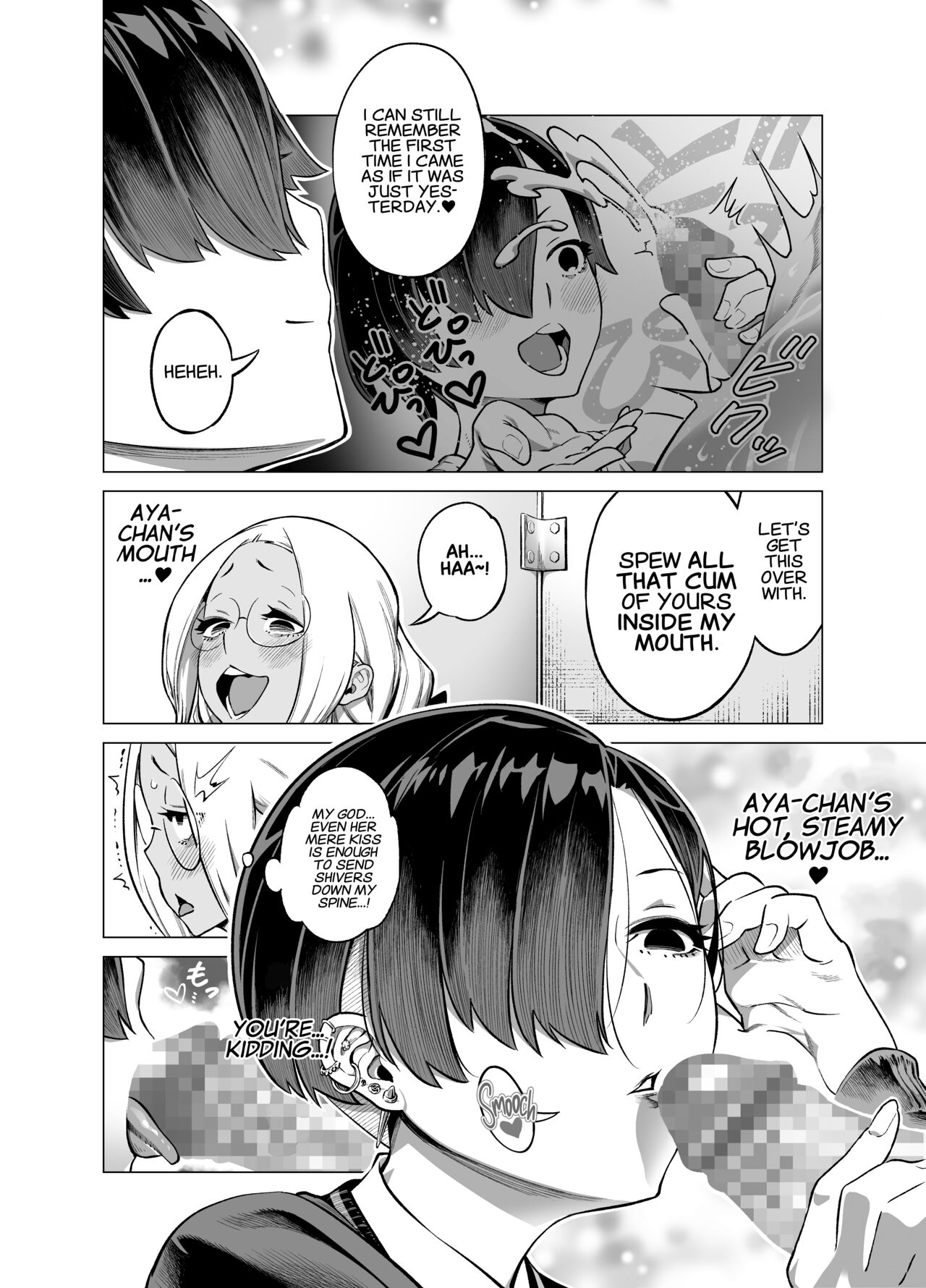 Wagamama de Samishigariya na Futanari no Osananajimi ga Yokkyuu Fuman ni Natta node Kaishou shite... | The Story of a Selfish, Lonely and Frustrated Futanari’s Childhood Friend Whose Pent-up Frustration is Relieved. page 12 full
