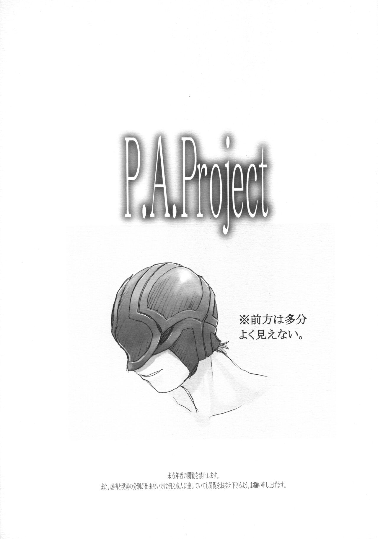 re-LIVE #0 page 12 full