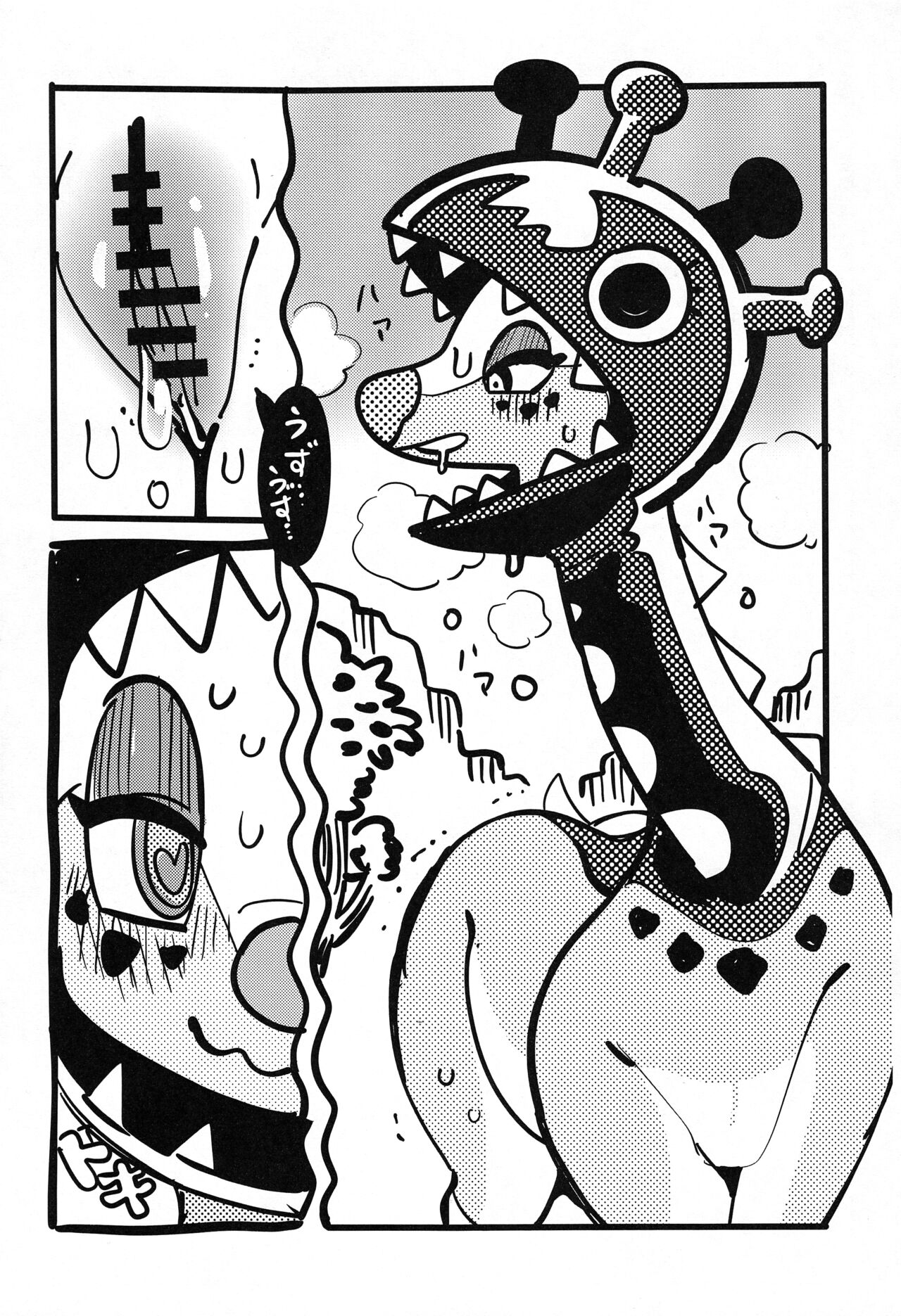 Nyaoha DE Tatta! page 11 full
