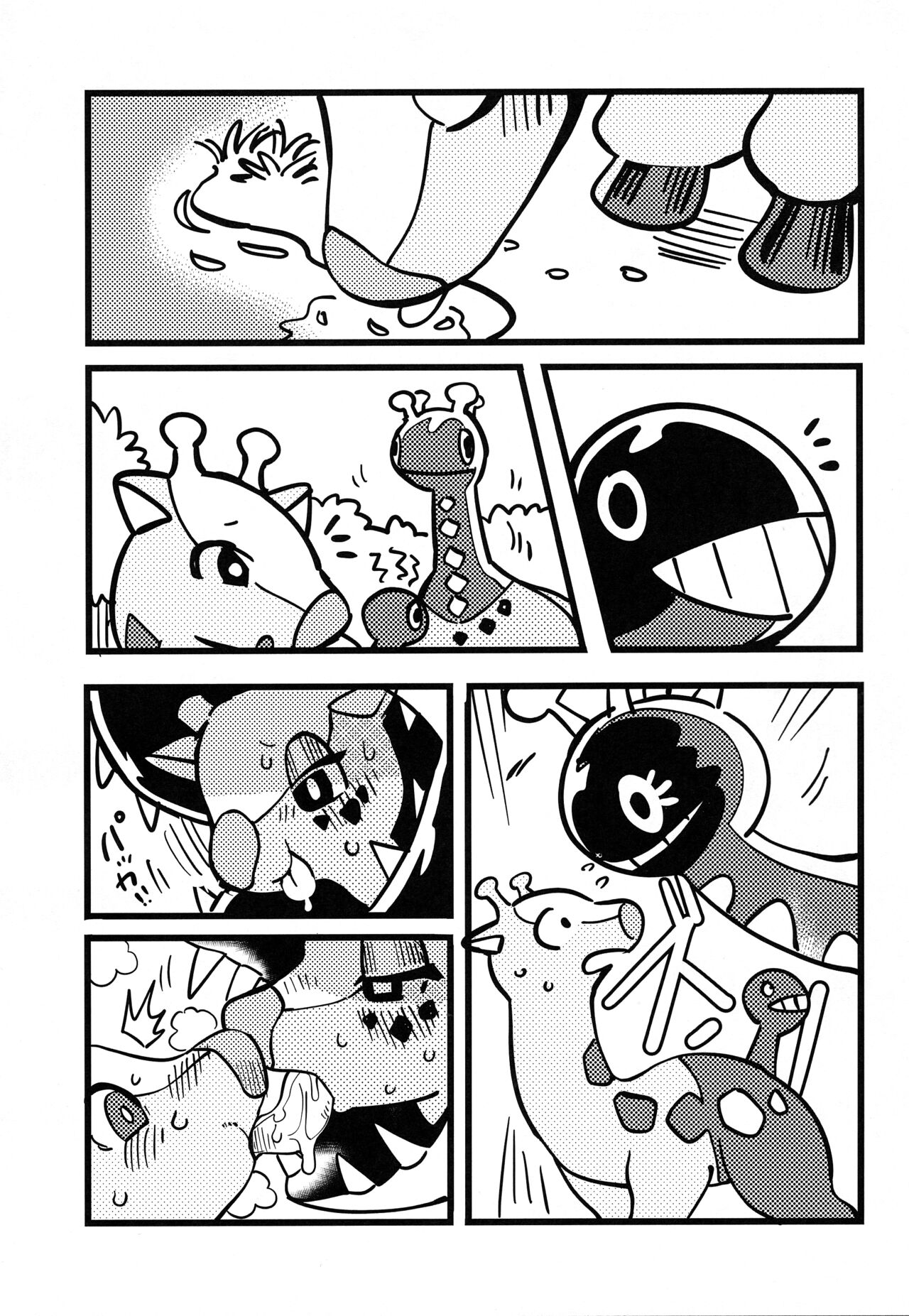 Nyaoha DE Tatta! page 12 full