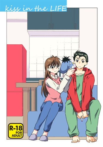 [Ichinichi Sanjou (Kamimiya)] kiss in the Life (Yu Yu Hakusho) [English] [YYH Revival Doujinshi Project] [Digital] cover