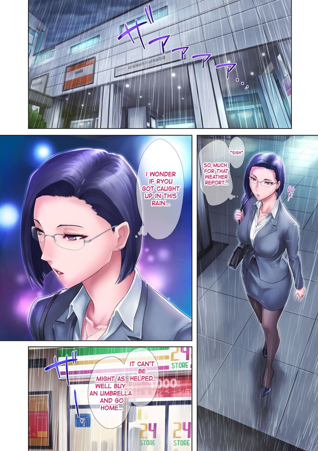Shojo Ane | My Virgin Sister page 11 full