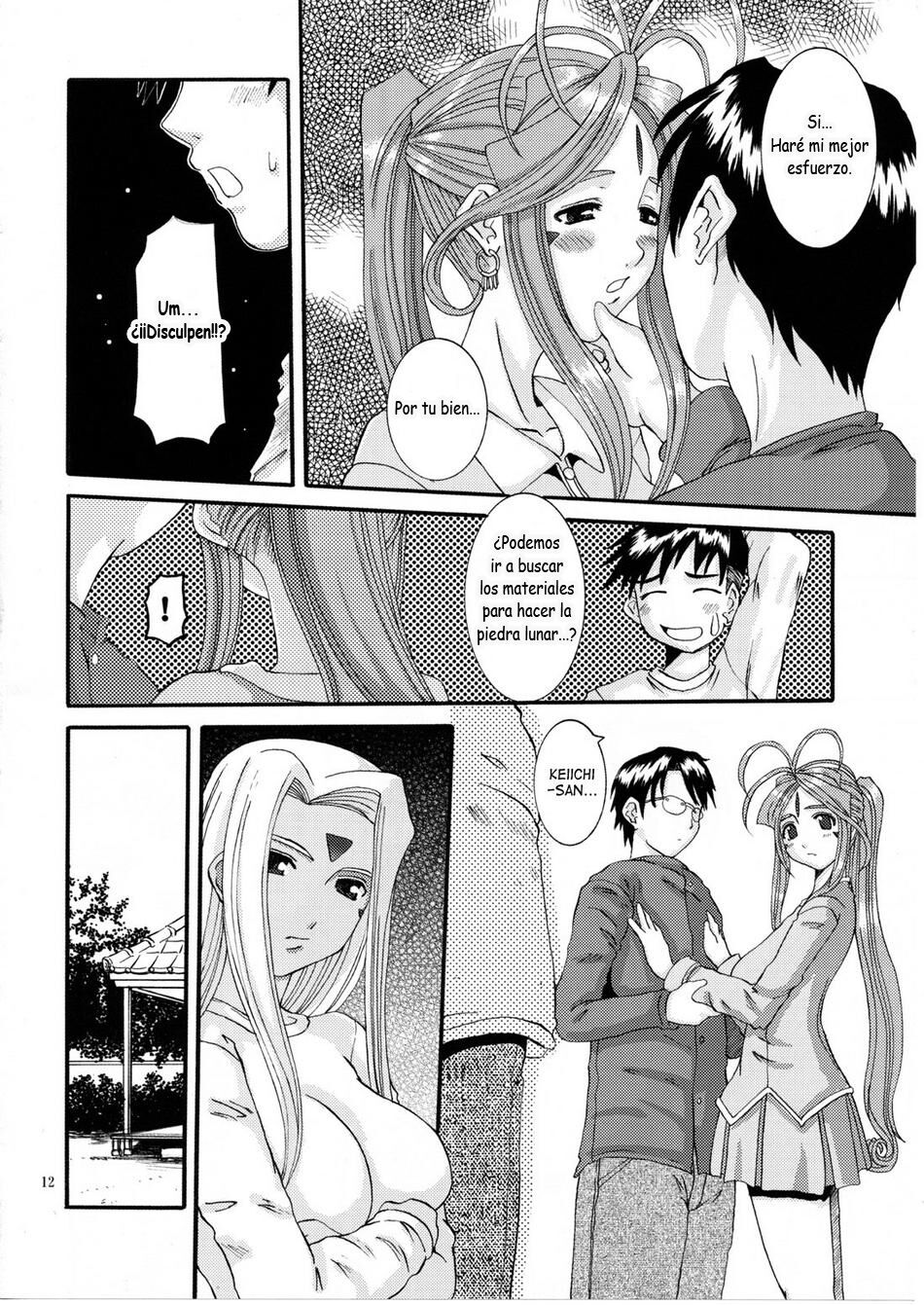 Nightmare of My Goddess Vol. 8 page 11 full