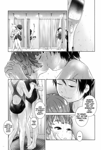 [Tsumasaki Label (Ogu)] Senpai to Issho | Together With Senpai (Tokyo Rollin'pic) [English] [Mr_Person] cover