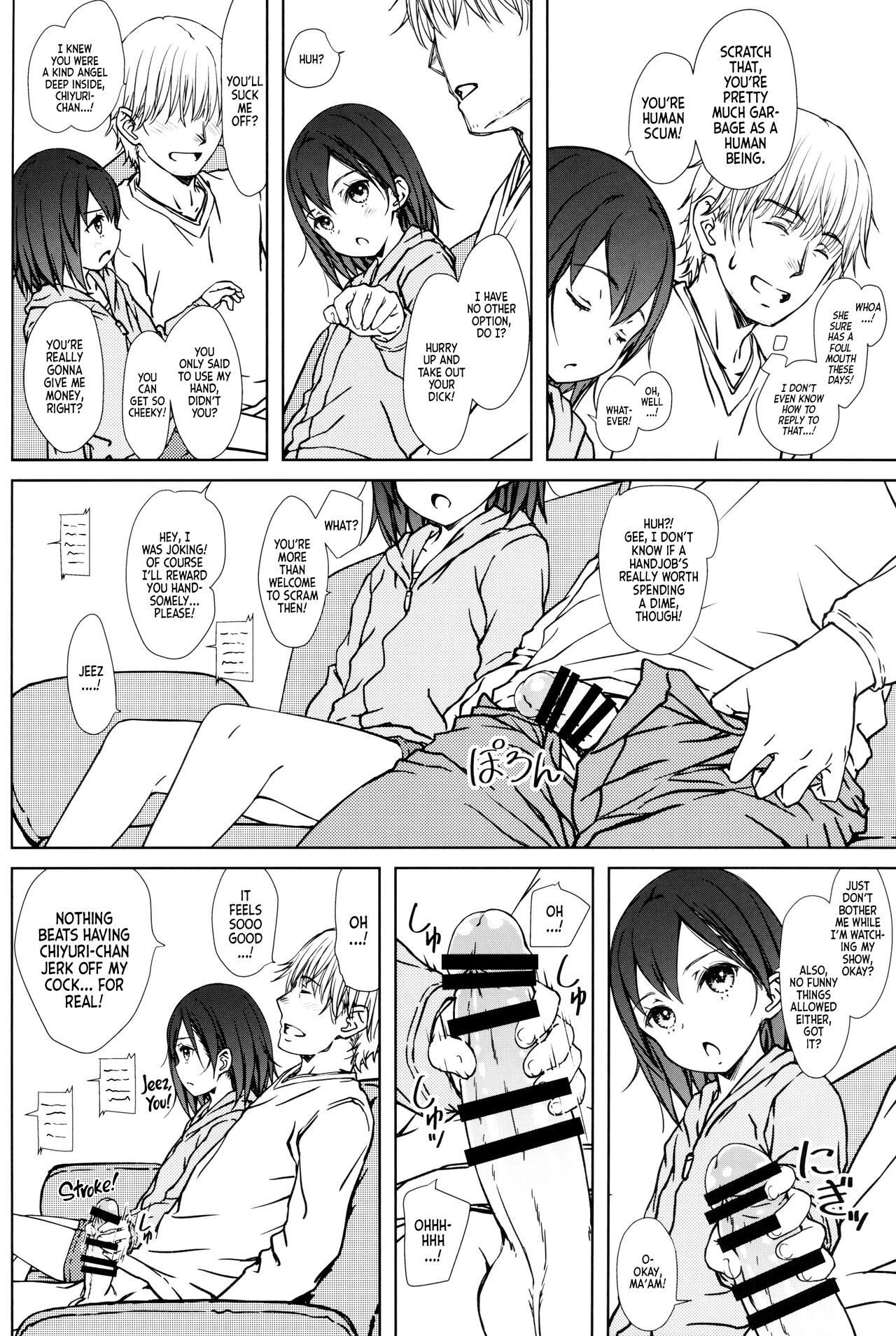 Kodomo no Odachin | A Little Girl's Allowance page 5 full
