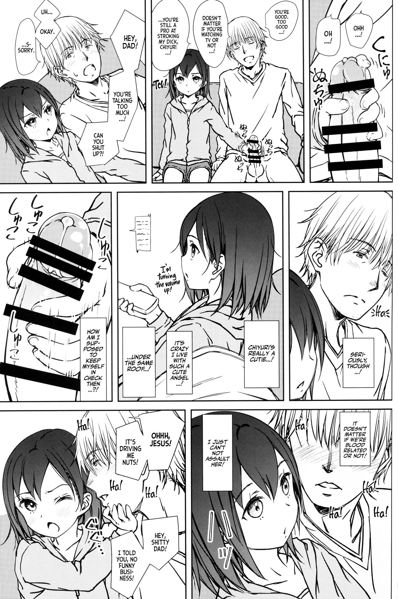 Kodomo no Odachin | A Little Girl's Allowance page 6 full