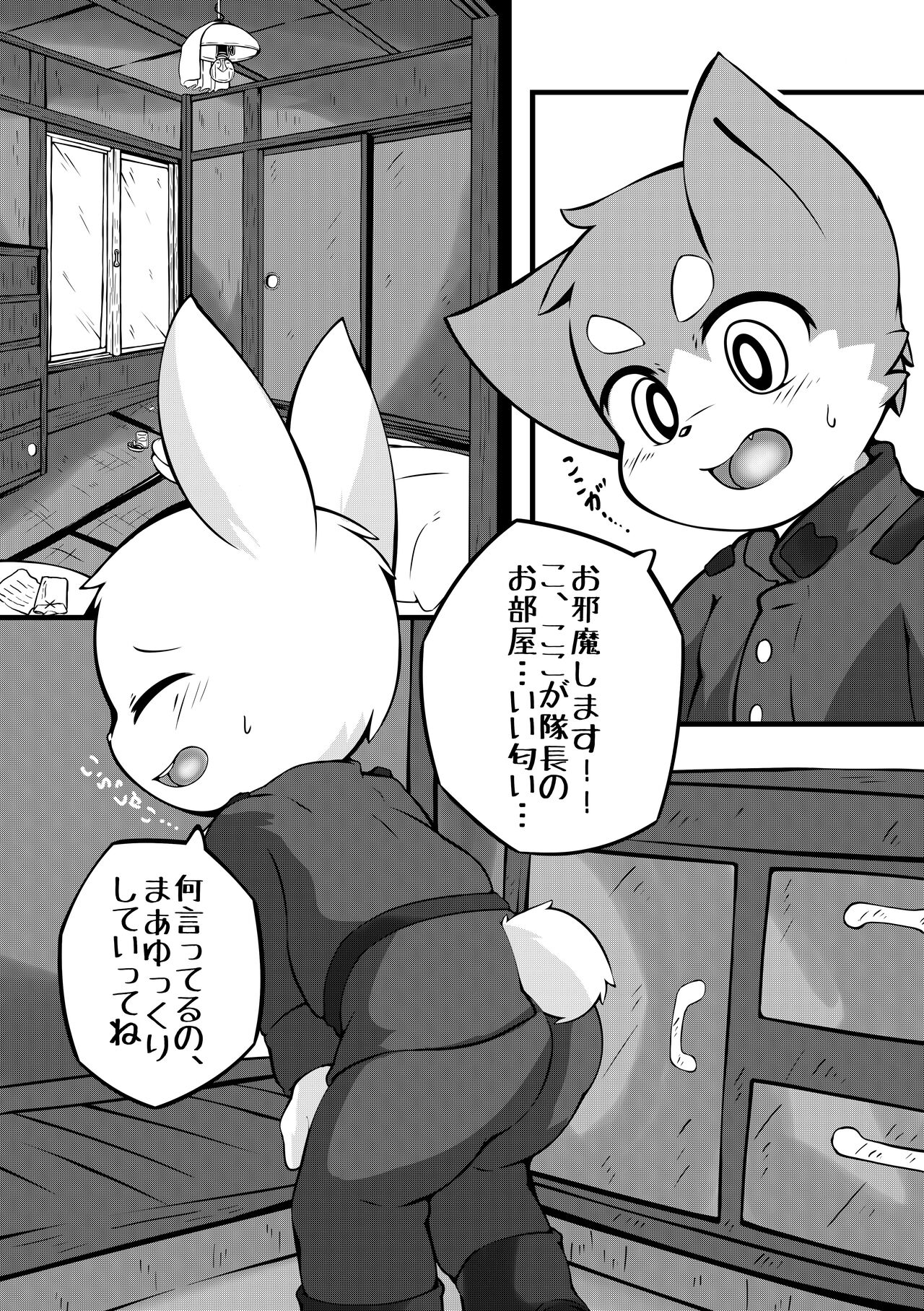TANK's page 10 full