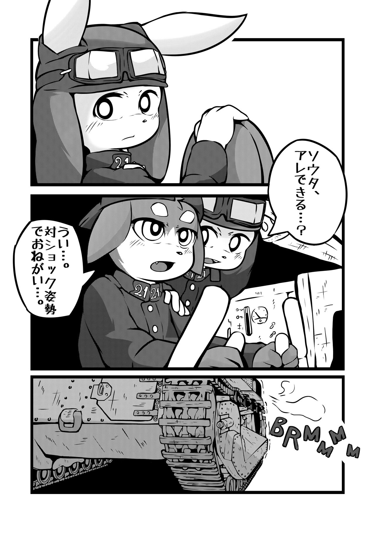 TANK's page 3 full