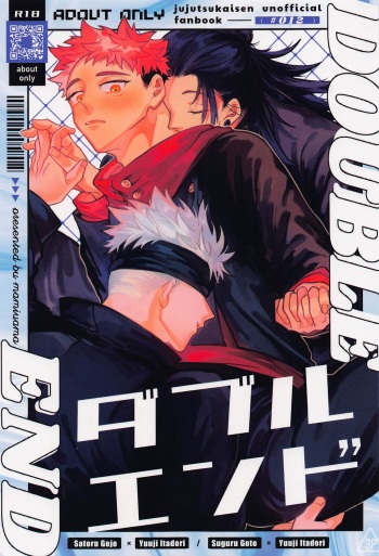 (Go LOVE-ru Hoshi ni Negai o. 2022) [5-gatsu no Niwa wa Ame (Mamiyama)] Double End (Jujutsu Kaisen) cover