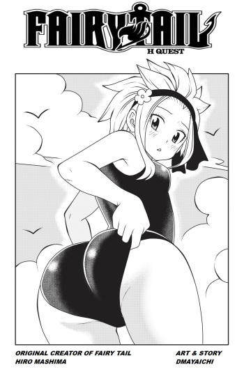 [DMAYaichi] Fairy Tail: H Quest Ch. 10 cover