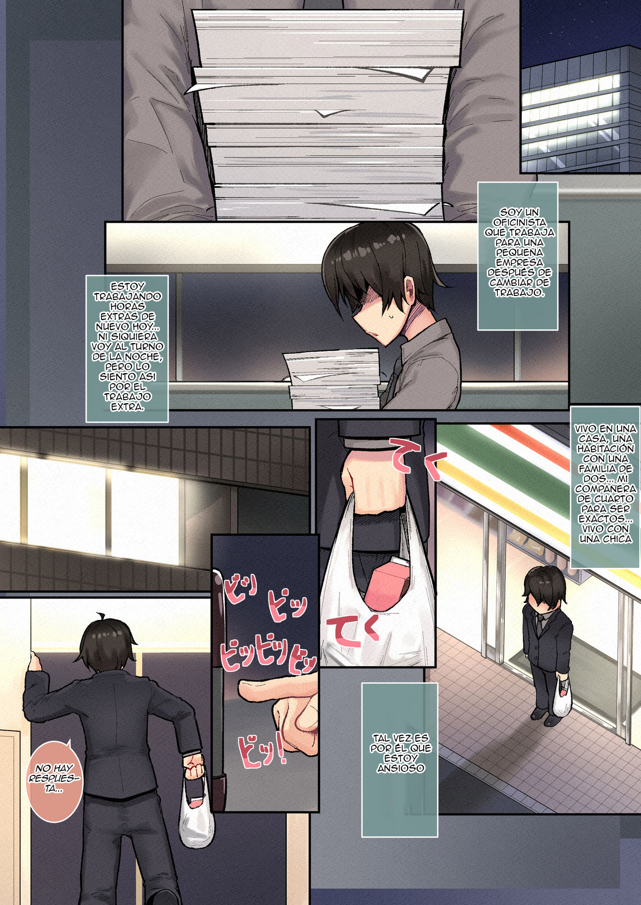 Ie no Kanojo Yuni-chan Senpai page 3 full